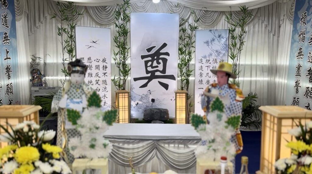 Taoist funeral flowers singapore